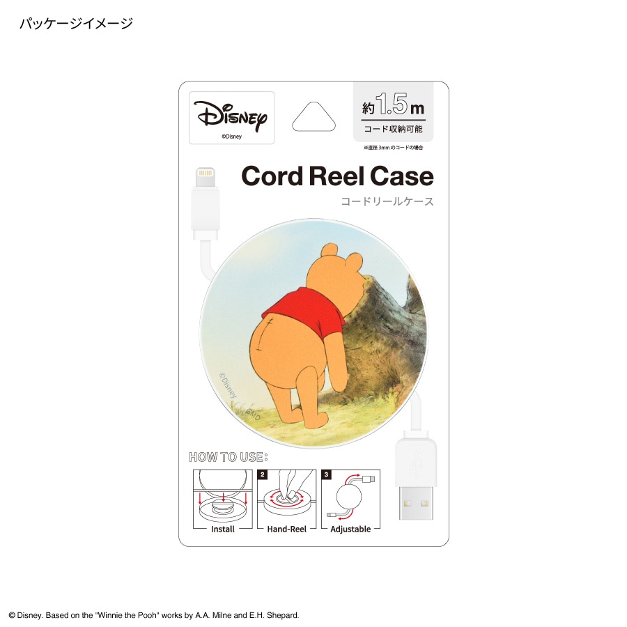 ディズニーキャラクター ／ コードリールケース | た行,ディズニー