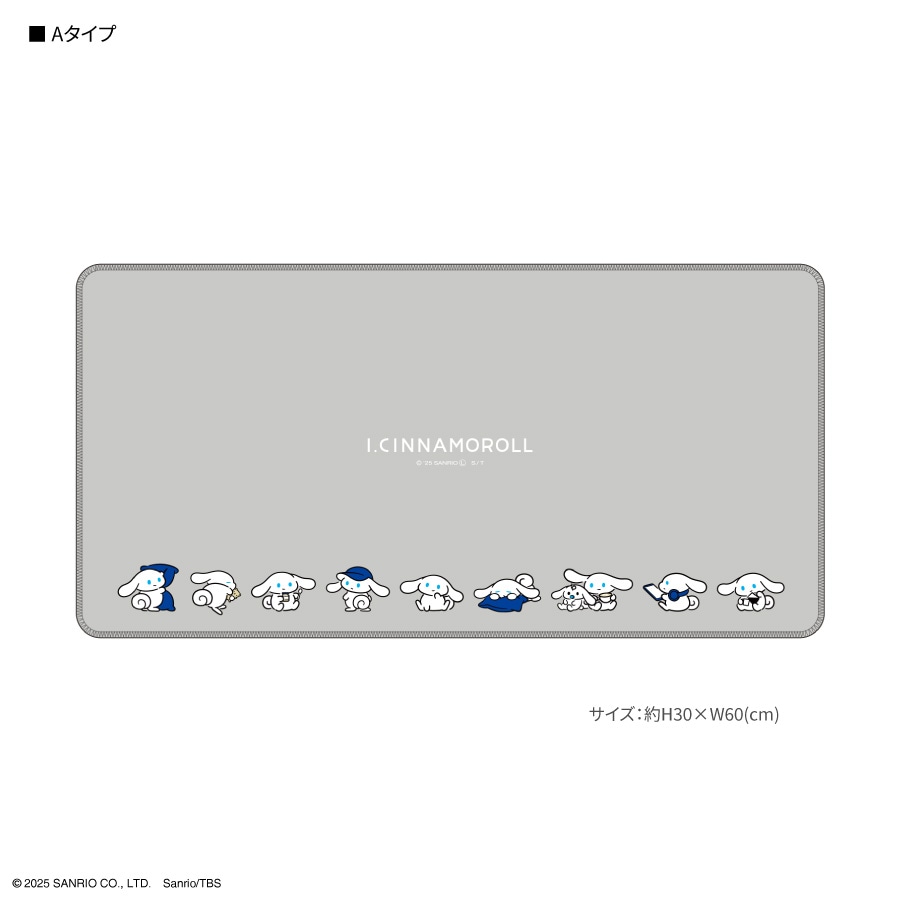 I.CINNAMOROLL デスクマット | さ行,サンリオ,シナモロール,その他