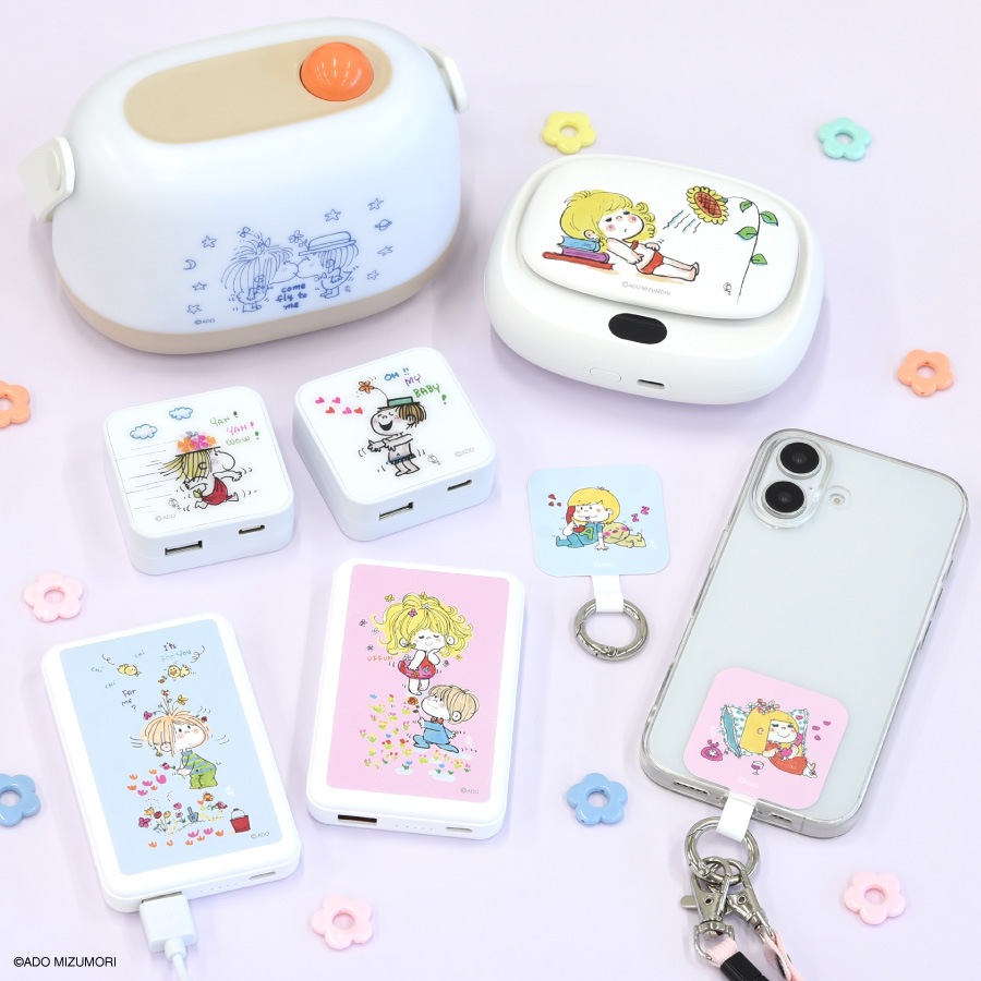 水森亜土 LED ルームライト | すべての商品 | | グルマンディーズ公式