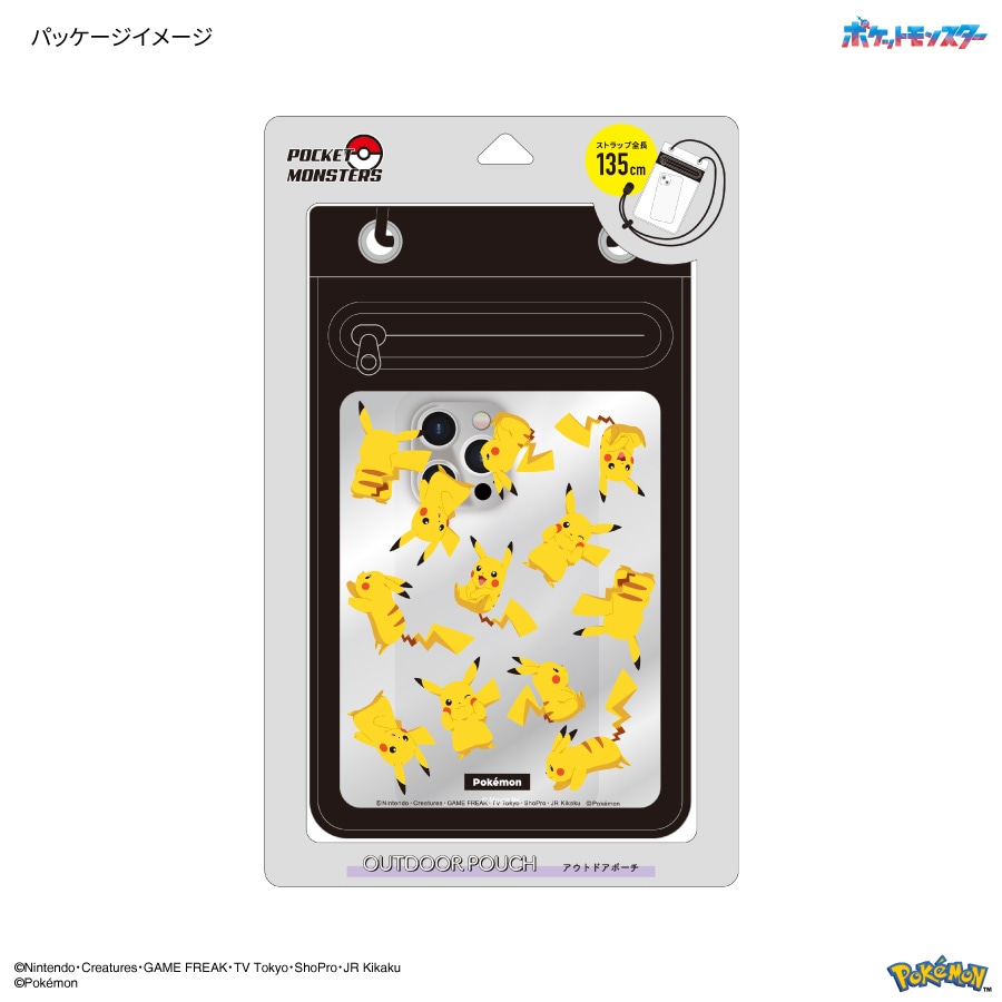 ポケットモンスター アウトドアポーチ | は行,ポケットモンスター
