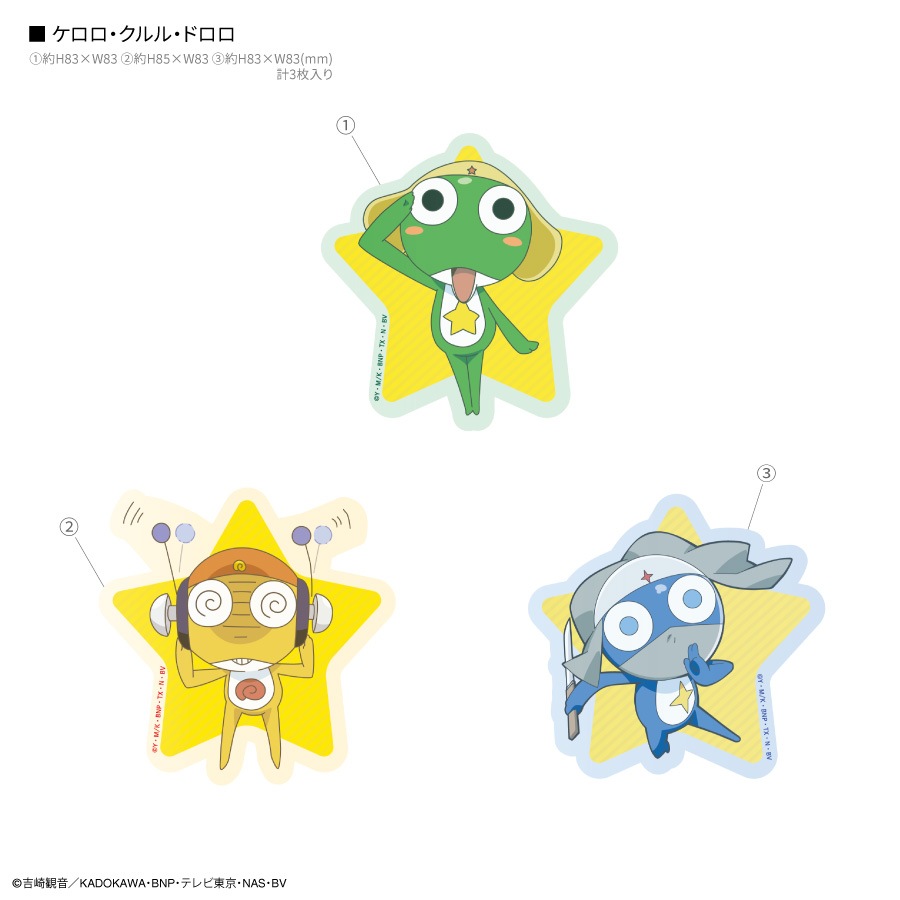 ケロロ軍曹 キャラスタムステッカー | か行,ケロロ軍曹