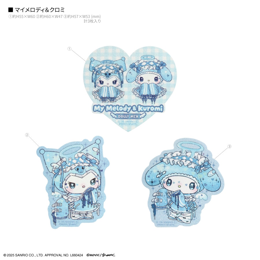 マイメロディ＆クロミ Dolly Mix モバイルステッカー | さ行,サンリオ