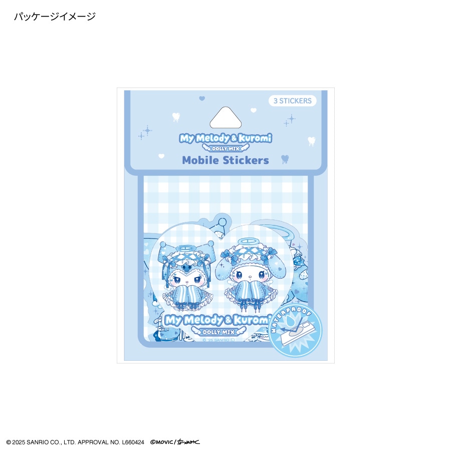 マイメロディ＆クロミ Dolly Mix モバイルステッカー | さ行,サンリオ