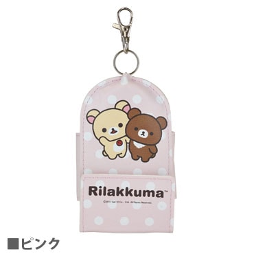リラックマ リール式キーケース | や行、ら行、わ行,リラックマ
