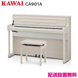 カワイ CA401A【新品電子ピアノ】｜ピアノパワーセンター