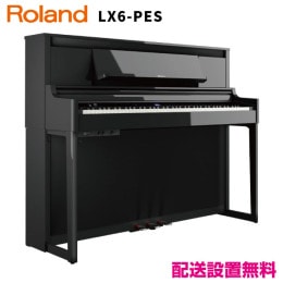 ローランド LX5-DRS 【新品電子ピアノ】｜ピアノパワーセンター