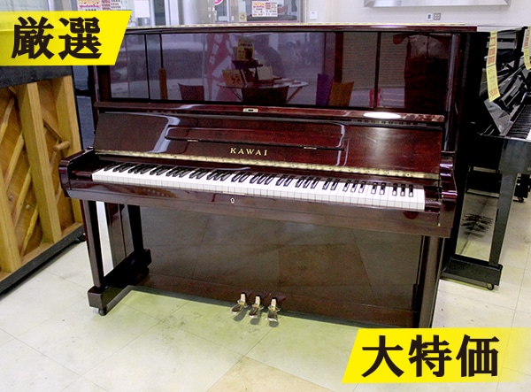 カワイ アップライトピアノ KL58B #1539130 【訳あり特価！厳選中古品