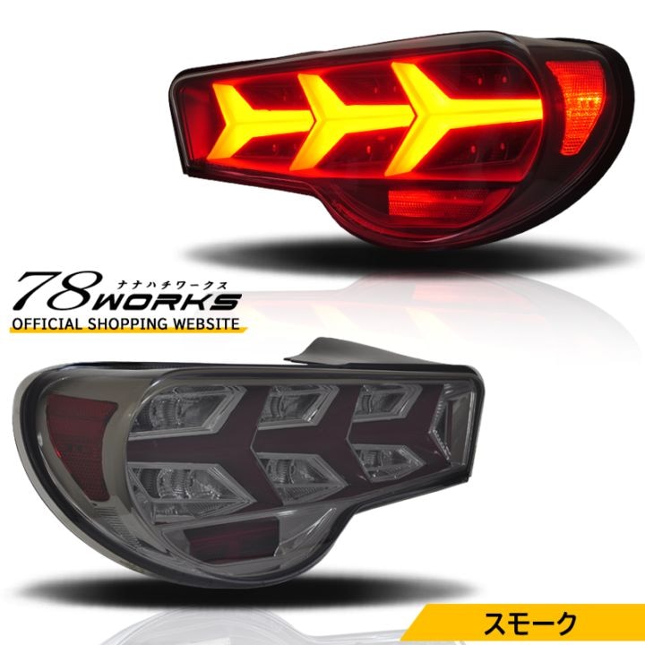 78WORKS l マークX IS ファイバー ヘッドライト LEDﾃｰﾙ ﾍｯﾄﾞﾗｲﾄ取扱い