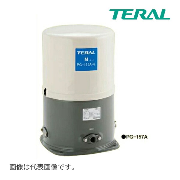 ◇15時迄出荷OK！日立 ポンプ【WM-P250Y】浅井戸・加圧給水用