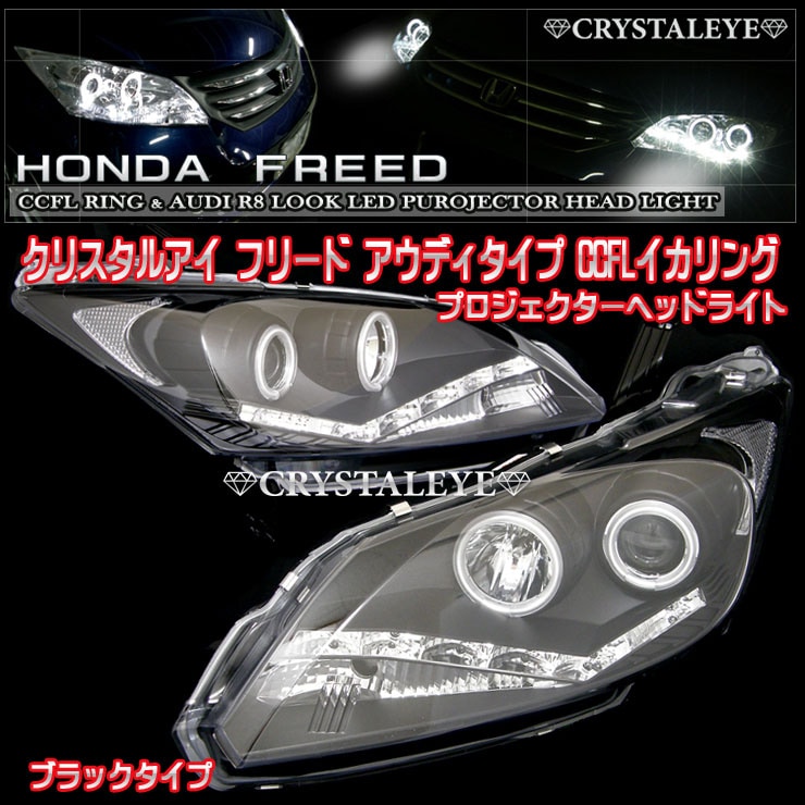 23-279☆後期 HID GB3 フリード☆右ヘッドライト KOITO 100-62054 打刻