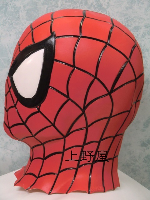 スパイダーマンマスク・アメコミバージョンを販売,玩具問屋 上野屋