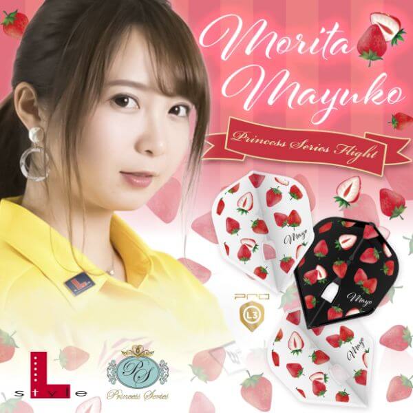 L-style エルスタイル PS 森田真結子 ver.1 ミックス シェイプ ダーツ