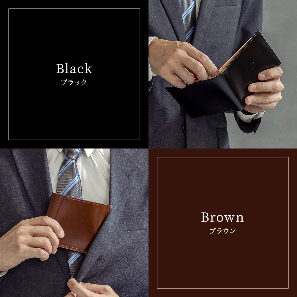 コードバン二つ折り財布 宮内レザー「FLYING HORSE」【名入れ無料