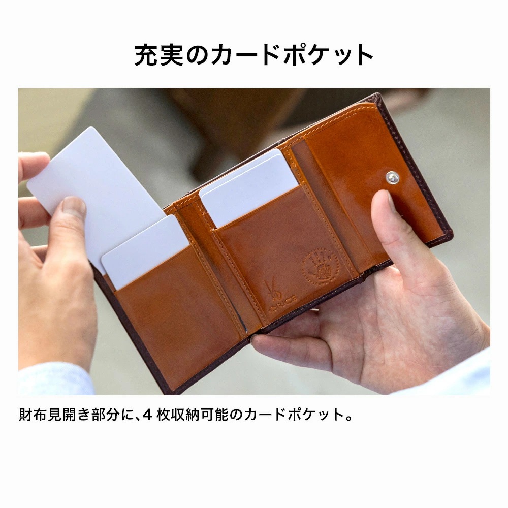 名入れ無料]オリーチェレザー三つ折り財布 ウォレット コンパクト財布