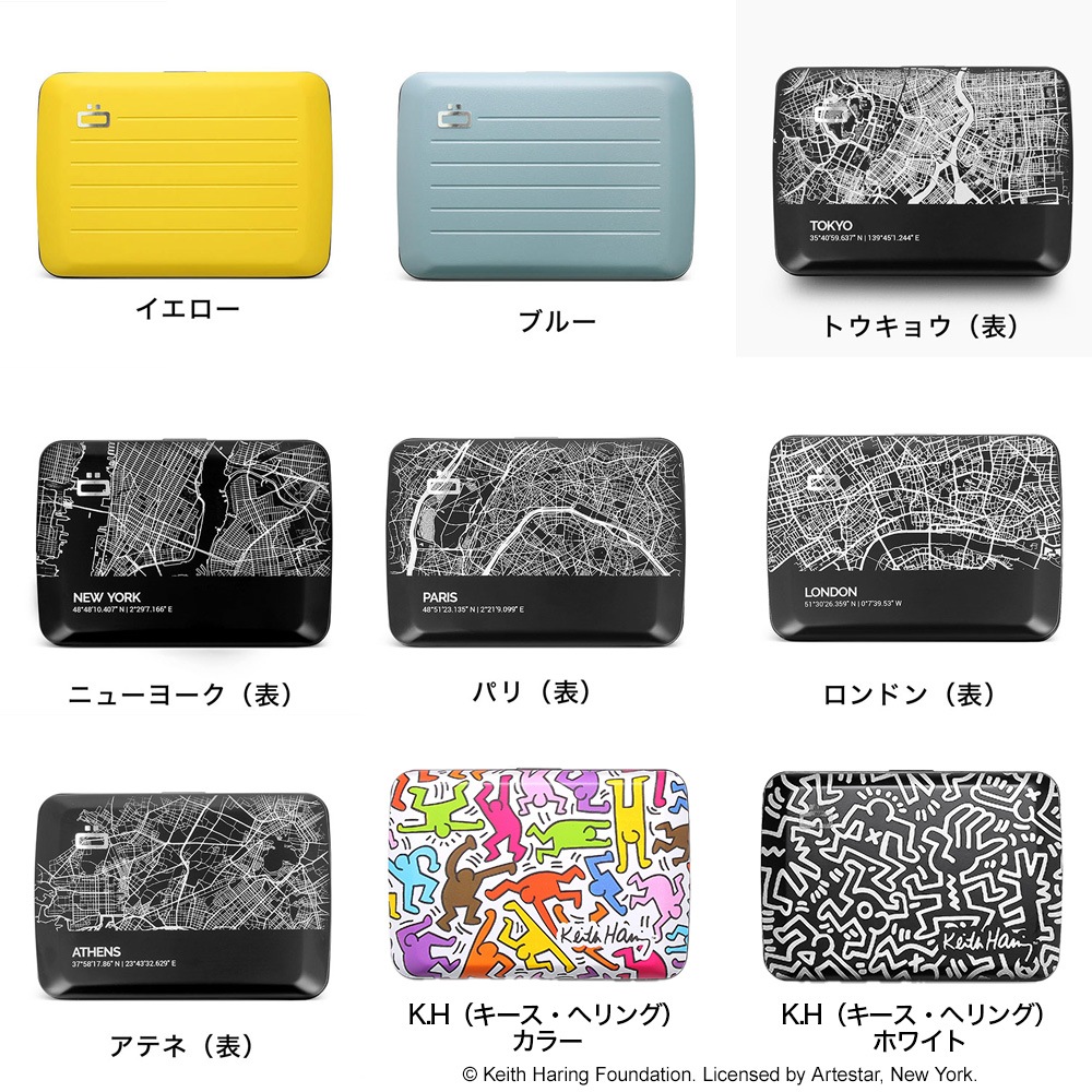 正規日本代理店 【OGON/オゴン】フランス製アルミカードホルダー