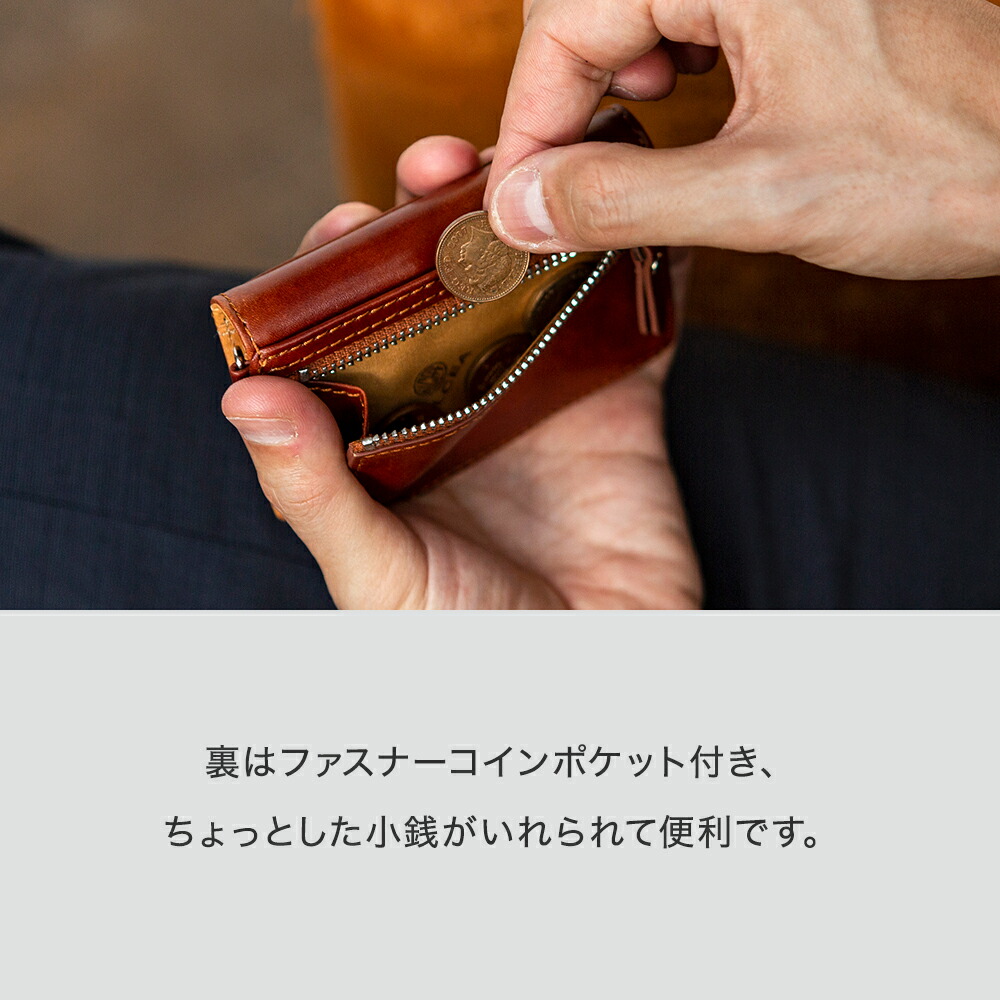 ミュージアムカーフ二つ折りマルチパスケース [スノビスト/Snobbist