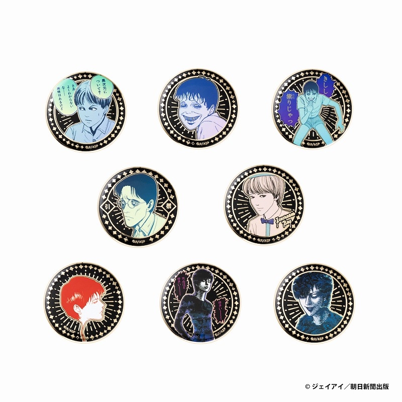 伊藤潤二 トレーディングメタリック缶バッジ Boys(全8種) | すべての