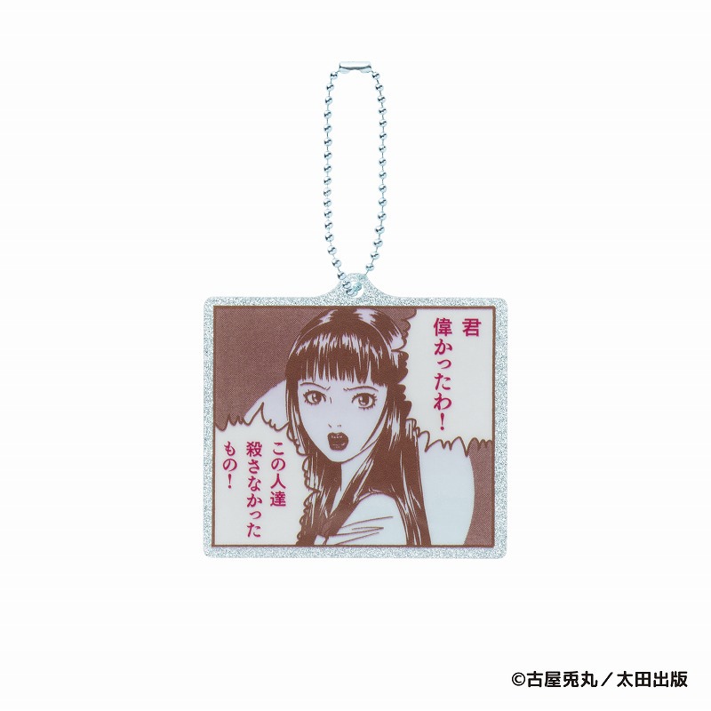 ライチ☆光クラブ トレーディング“苛烈”アクリルキーホルダー (全8種