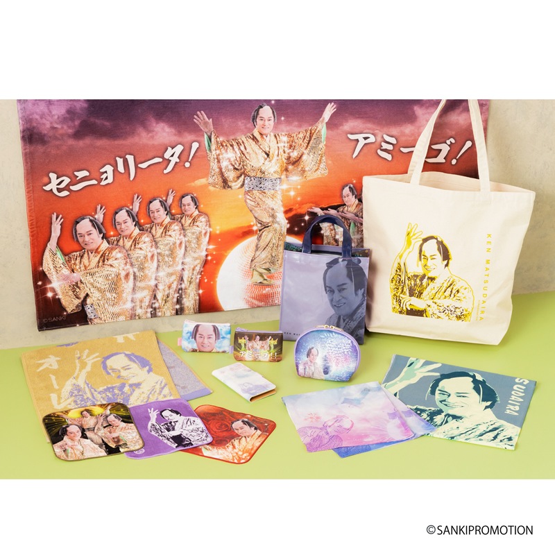 マツケンサンバ ジャガード織フェイスタオル | マツケンサンバ