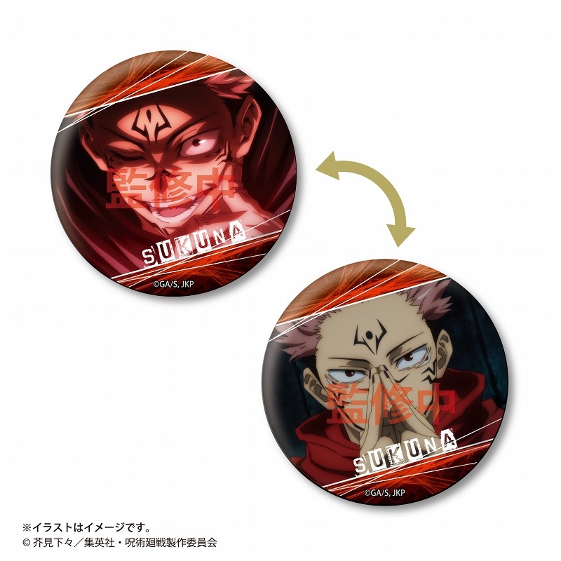 呪術廻戦 ちぇんじんぐ！缶バッジ vol.3＜BOX＞【11月発送予定