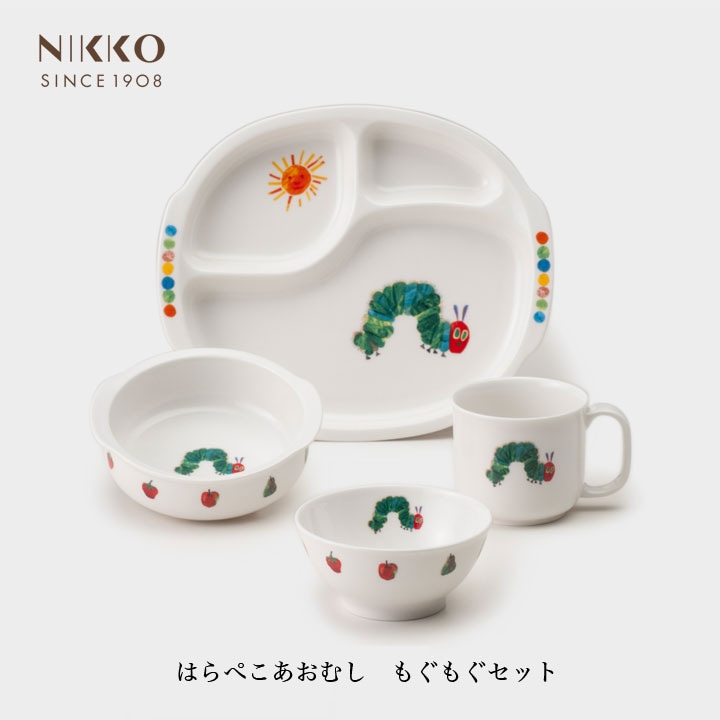 ニッコー（NIKKO） エクスクイジット ペアディーププレート (22cm)セット