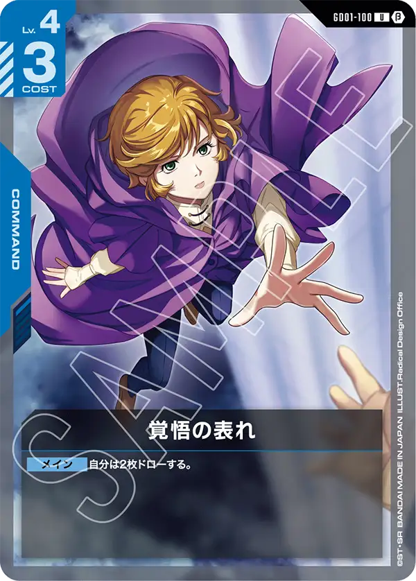 β版】 | ガンハッピー