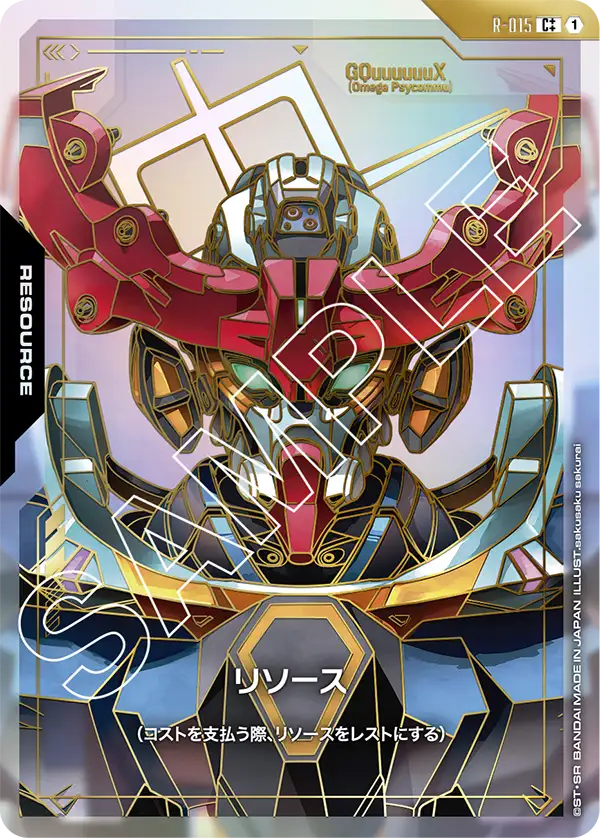 すべての商品 | ガンハッピー