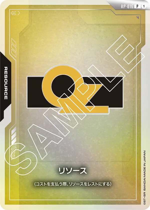 プロモ | ガンハッピー