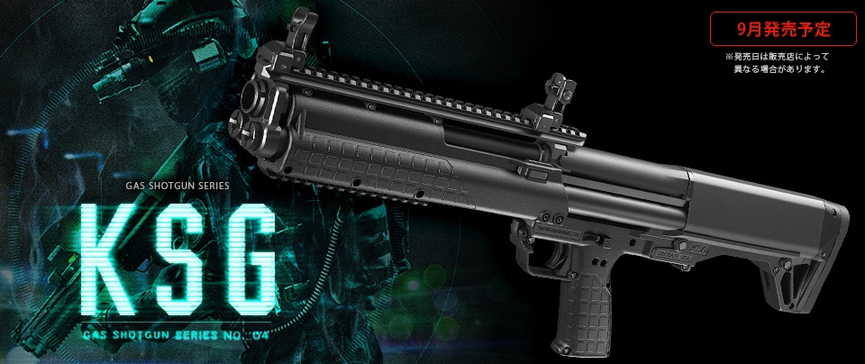 今だけS&Tガス缶サービス】【限定特価】【東京マルイ】 ガスショット