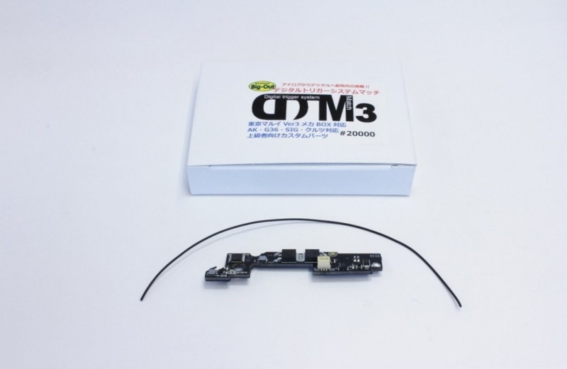 各種 電子トリガー,☆電子トリガー組み換えパーツ | GUNMALL OSAKA WEB