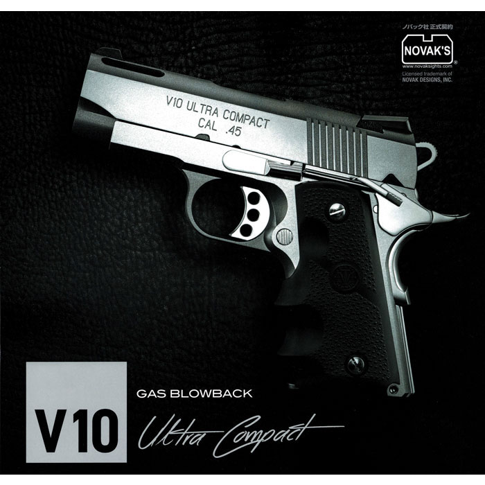 東京マルイ ガスブロ V10 Ultra Compact | メーカー別,東京マルイ