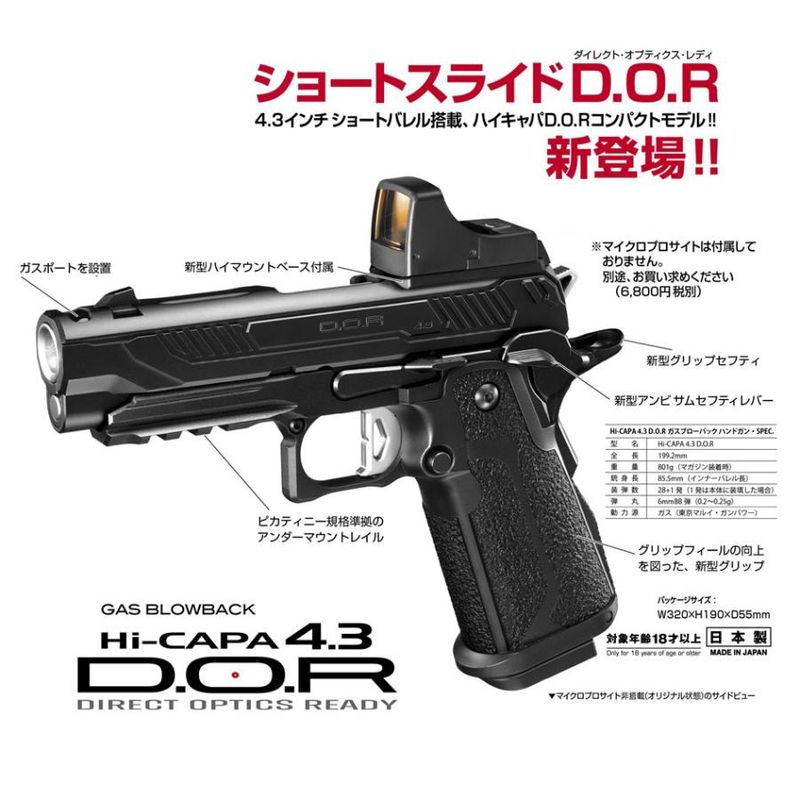 マルゼン M11イングラム ガス フルセット ガスブローバック | ガスガン