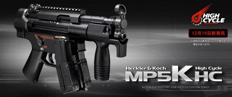 東京マルイ】H&K MP5K｜ハイサイクル電動ガン｜AKバッテリー対応｜No.8