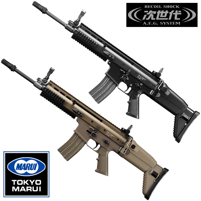 早い物勝ちセール 東京マルイ scar-l 次世代電動ガン 多段マガジン