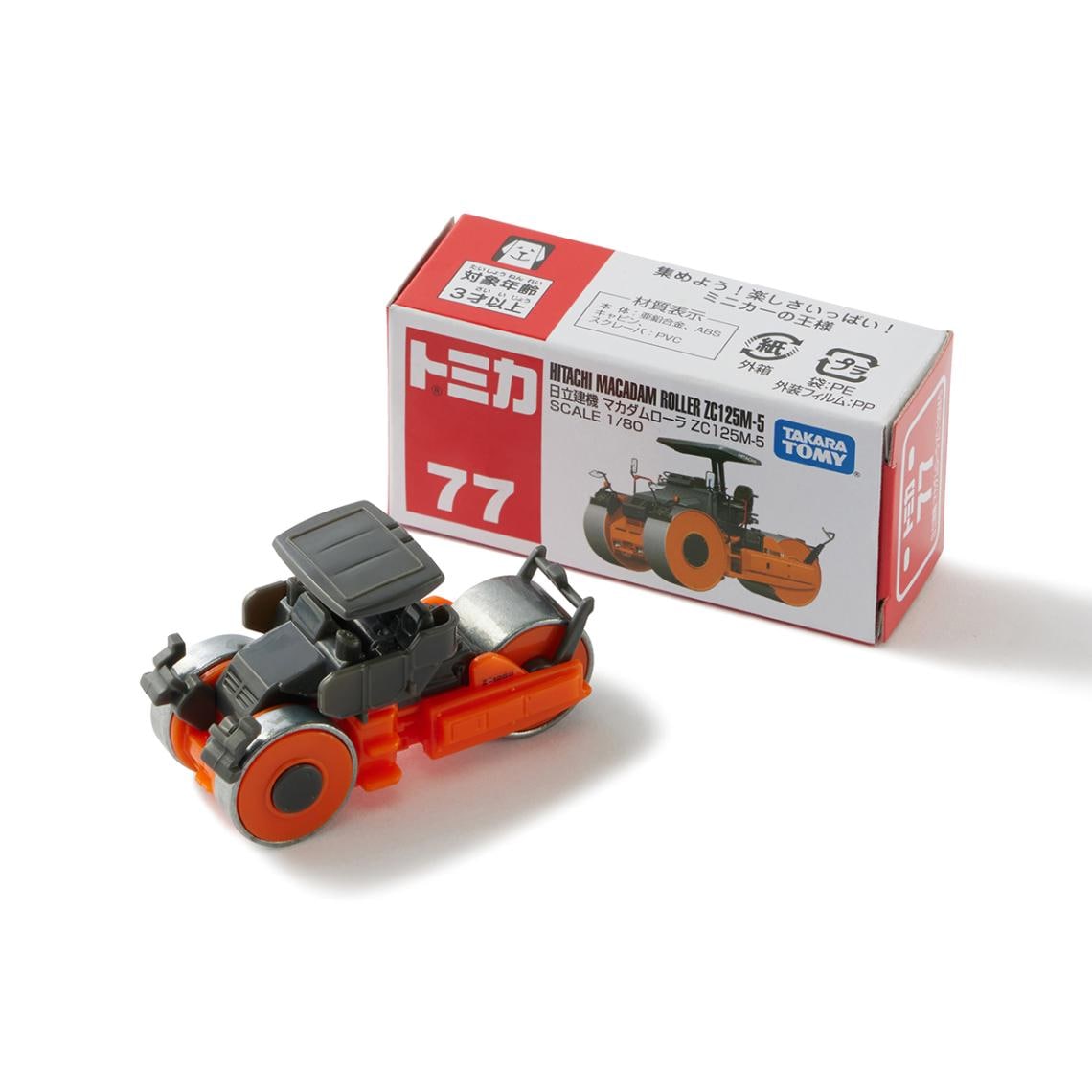 トミカ マカダムローラ ZC125M-5 | TOMICA | 日立建機日本オンラインストア