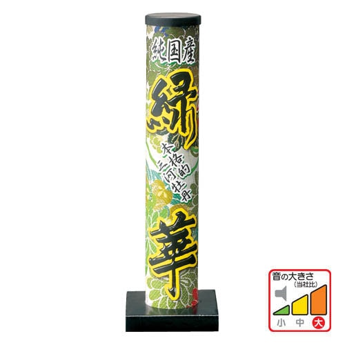 緑華 No1700 | 打ち上げ花火 | eはなびやさん│圧倒的な品揃え！単品