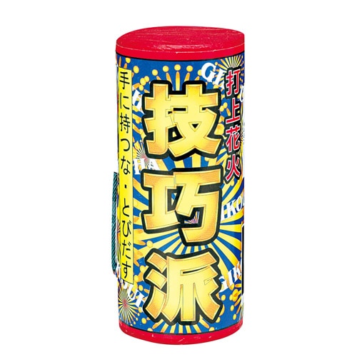 技巧派 No400 | 打ち上げ花火 | eはなびやさん│圧倒的な品揃え！単品