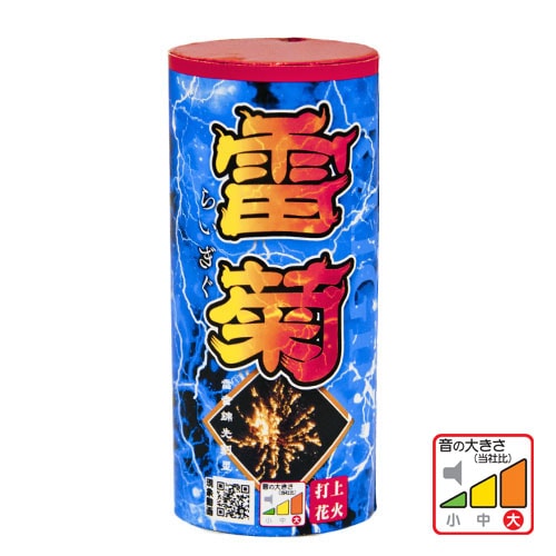 雷菊（らいぎく） No500 | 打ち上げ花火 | eはなびやさん│圧倒的な品