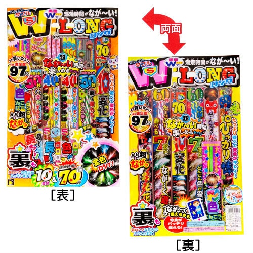 LB-LL スーパーダブルロングセット ※数量限定 | 台紙タイプ | eはなび