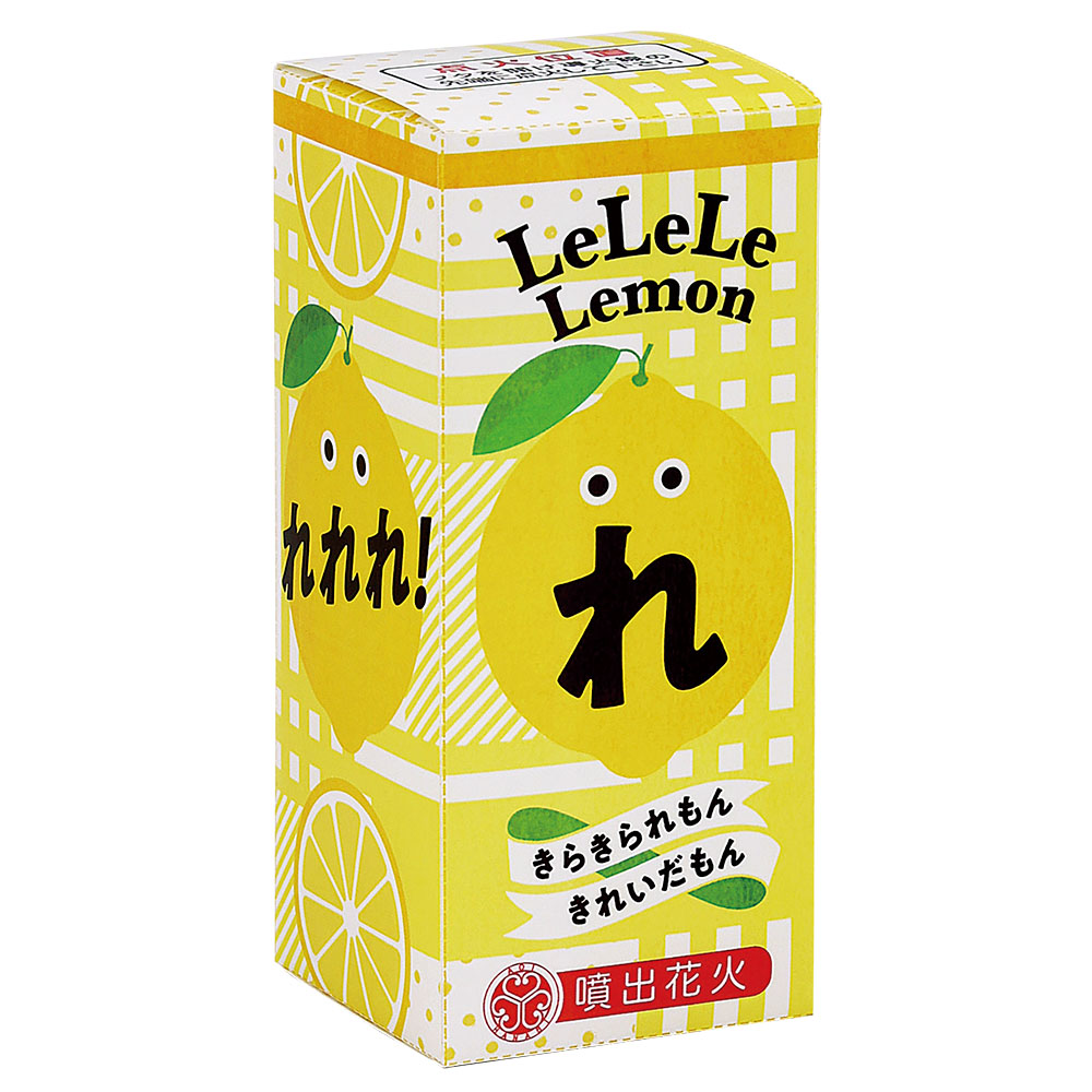 LEMON No.250 | 噴出花火 | eはなびやさん│圧倒的な品揃え！単品から