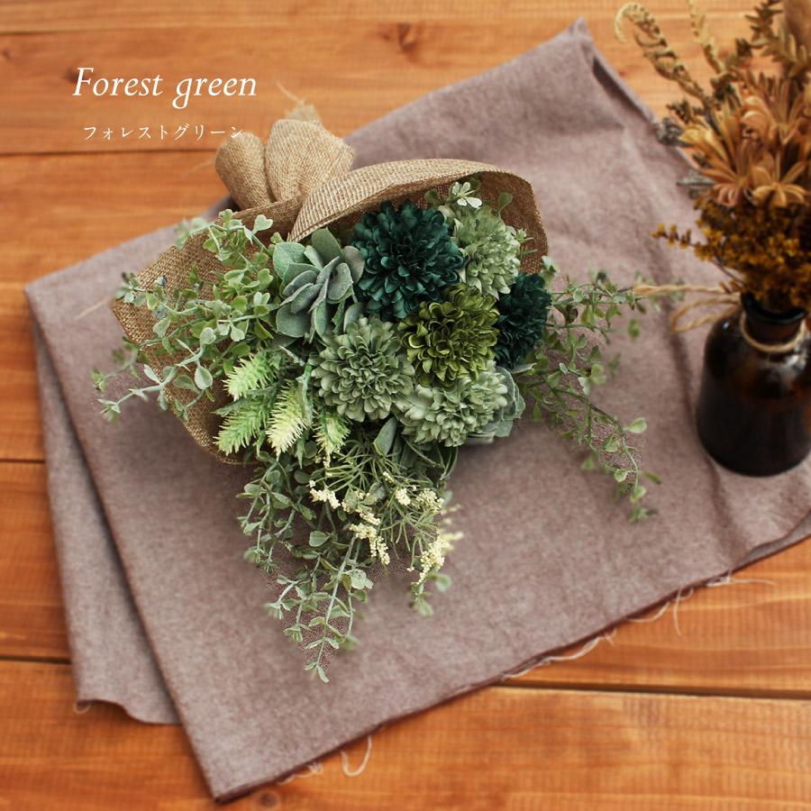 ミックスグラスブーケ マム-Mum- | アーティフィシャルフラワー