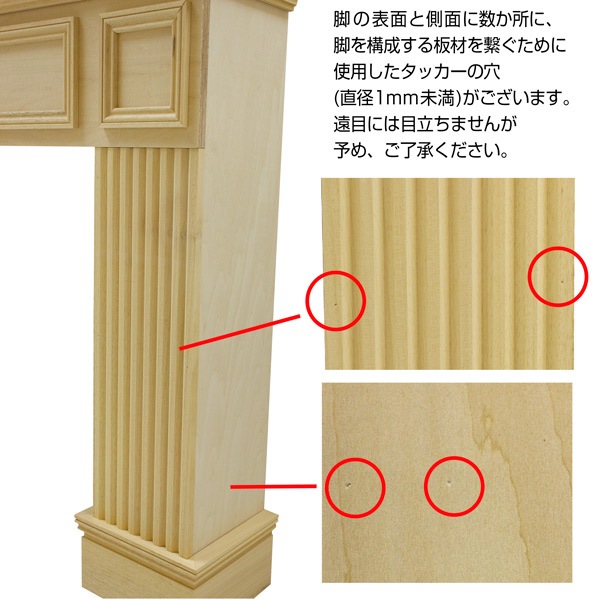 組み立て簡単木製マントルピース 無塗装 96cm×22cm×90cm NC-NFP090G