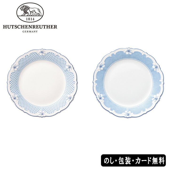 フッチェンロイター エステール プレートペア SE5-138-6 テーブル