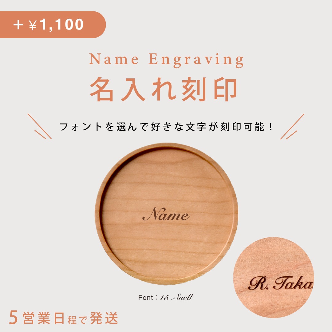 Coaster round」天然無垢材を使用した贅沢な木製コースター/北欧風