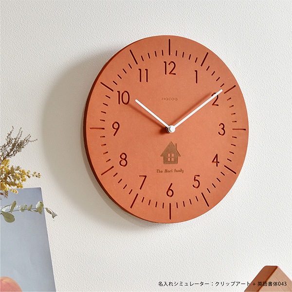 生産終了】「Wall Clock Colored」サスティナブルで目を引くカラー