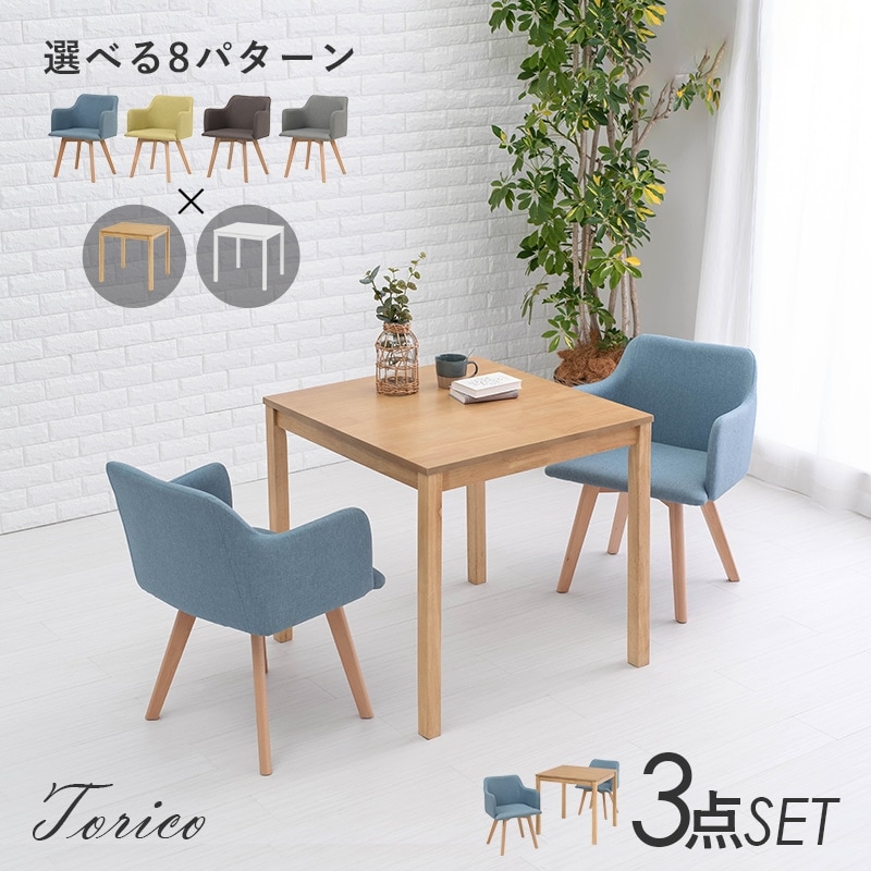 Mori @※creema 】ダイニングテーブル/イス ×3セット ダイニング