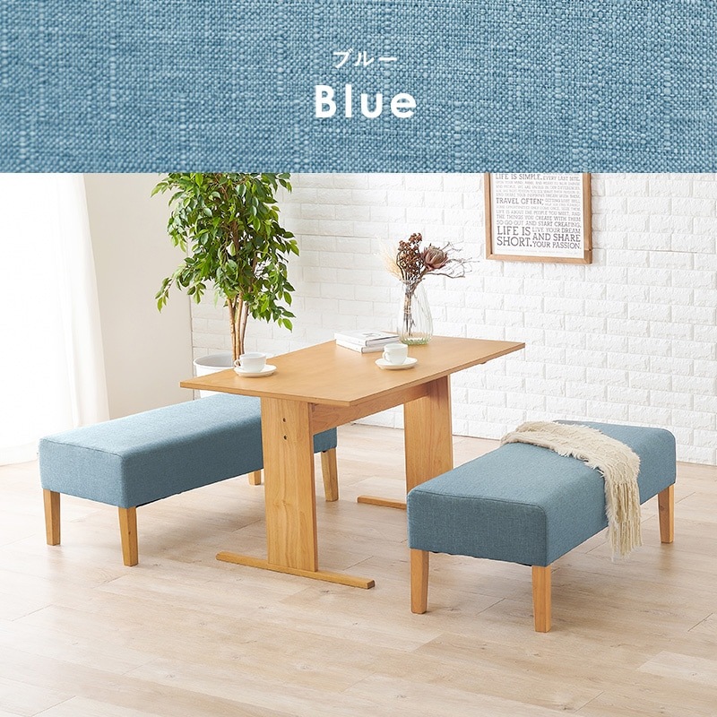 選べるダイニングセット Aタイプ（ベンチ×ベンチ）【Fam】ファム