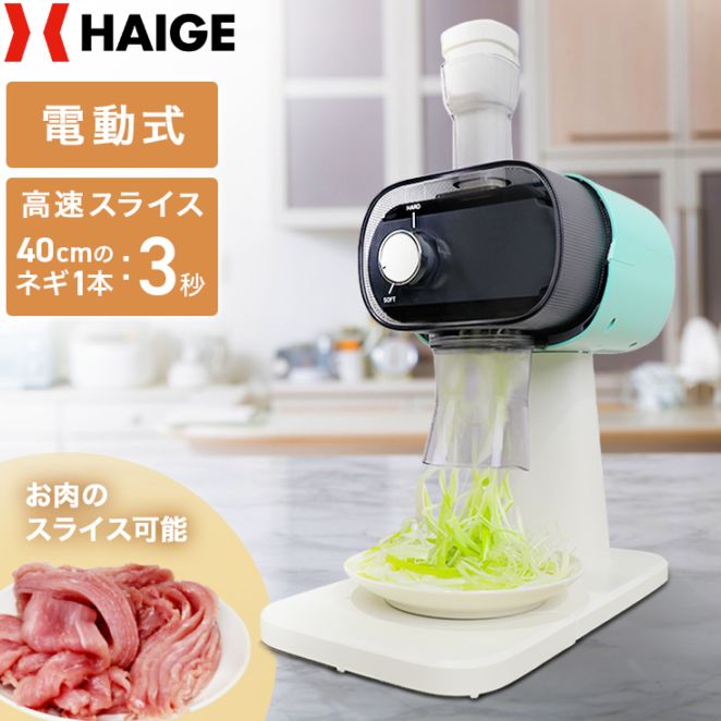 かき氷機 フットスイッチ ペダルスイッチ／ WF-A288 WF-A188 WF-B188