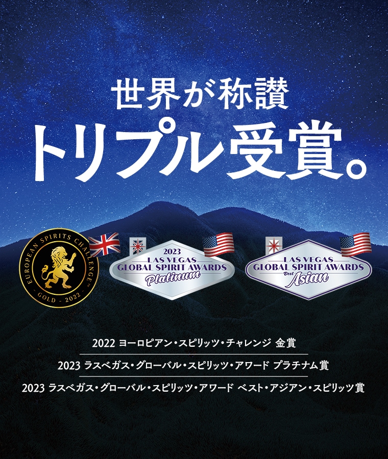 白岳KAORU 25度 200mlペット30本入りケース | HAKUTAKE ONLINE SHOP