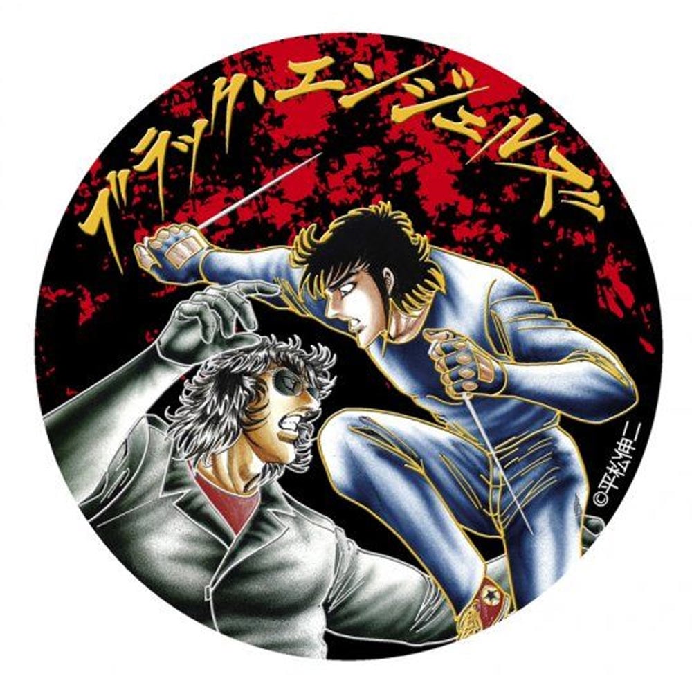 ブラックエンジェルズ/彫金メタルアートマグネット/雪藤洋士 松田鏡二